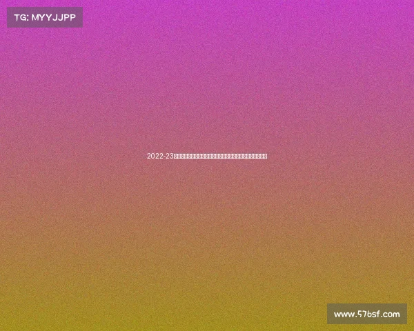 2022-23赛季德甲联赛精彩回顾:冠军争夺、降级大战与个人亮点展现 2022-23赛季德甲联赛精彩回顾:冠军争夺、降级大战与个人亮点展现