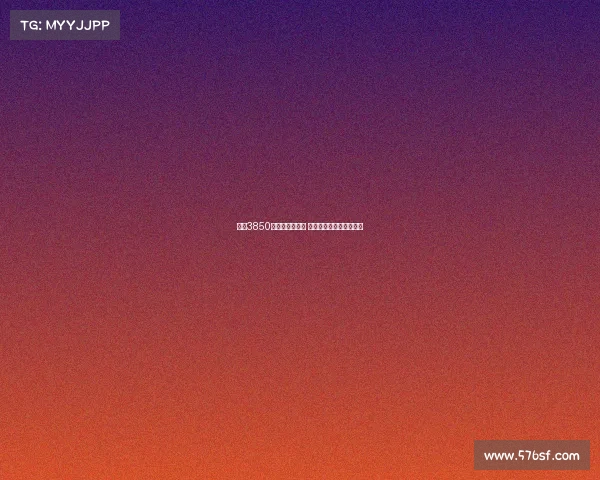 米兰3850万欧报价亚沙里 双方将商讨支付方式细节