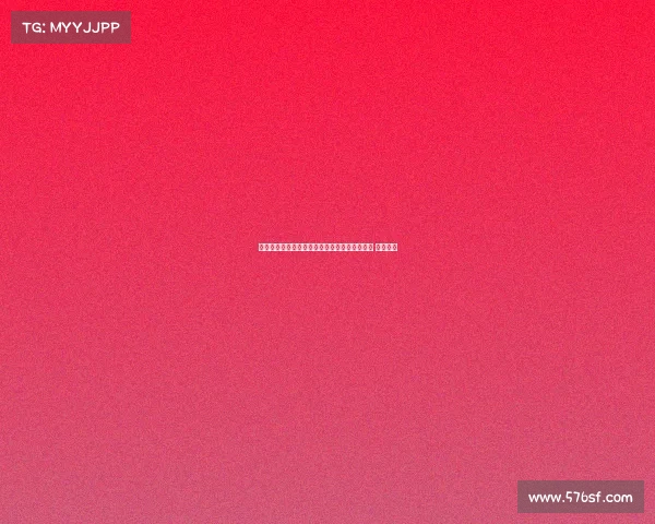 费尔明女友与加维女友因未祝生日快乐发生矛盾 引发关注