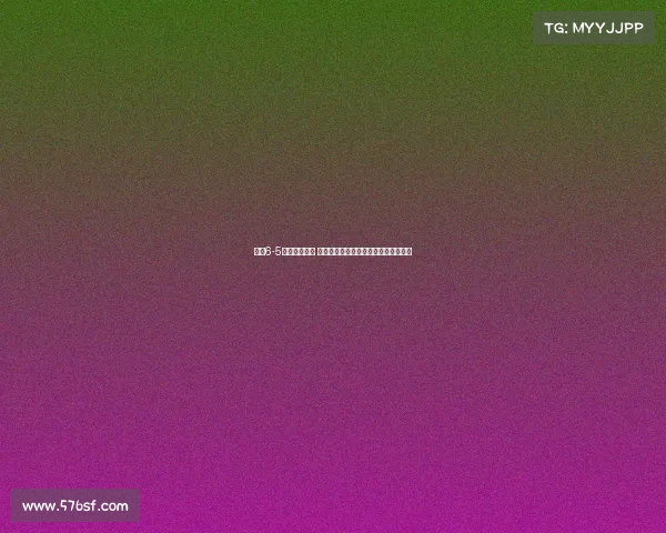 曼联6-5点杀佛罗伦萨 佐姆破门梅努制胜巴因迪尔扑点定胜负