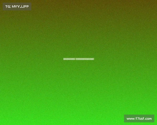 热刺有意引进雅克松 但需里沙利松离队才能完成转会