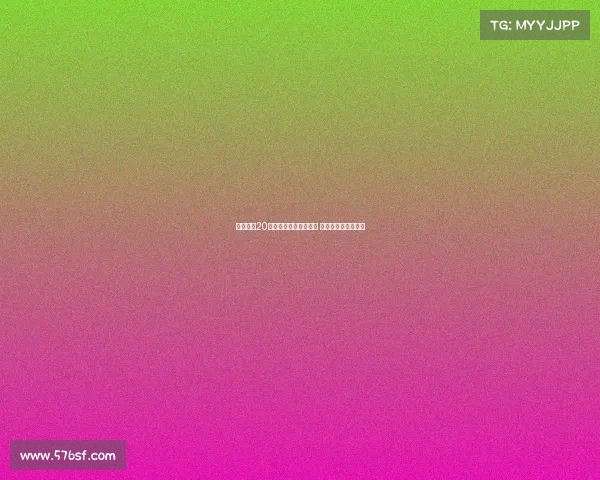 梅努要求20万周薪续约遭曼联拒绝 多队摩拳擦掌欲挖角 梅努要求20万周薪续约遭曼联拒绝 多队摩拳擦掌欲挖角