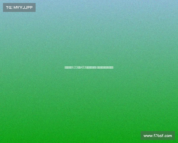 盼开门红！U23国足433阵型迎战东帝汶 蒯纪闻领衔中场誓取大胜