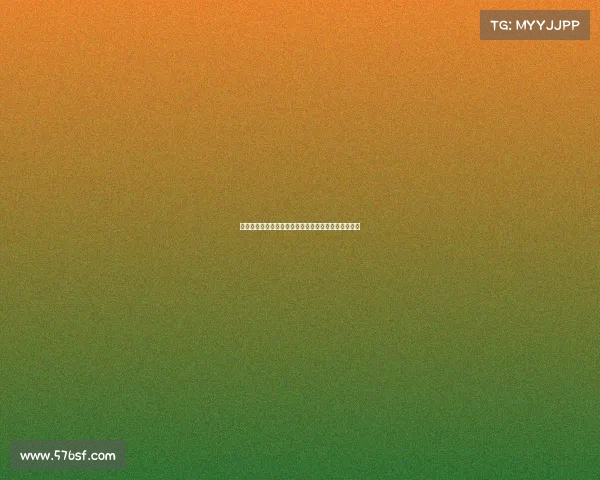 泰山队人士谈伤病现状：困难重重但必须面对现实挑战